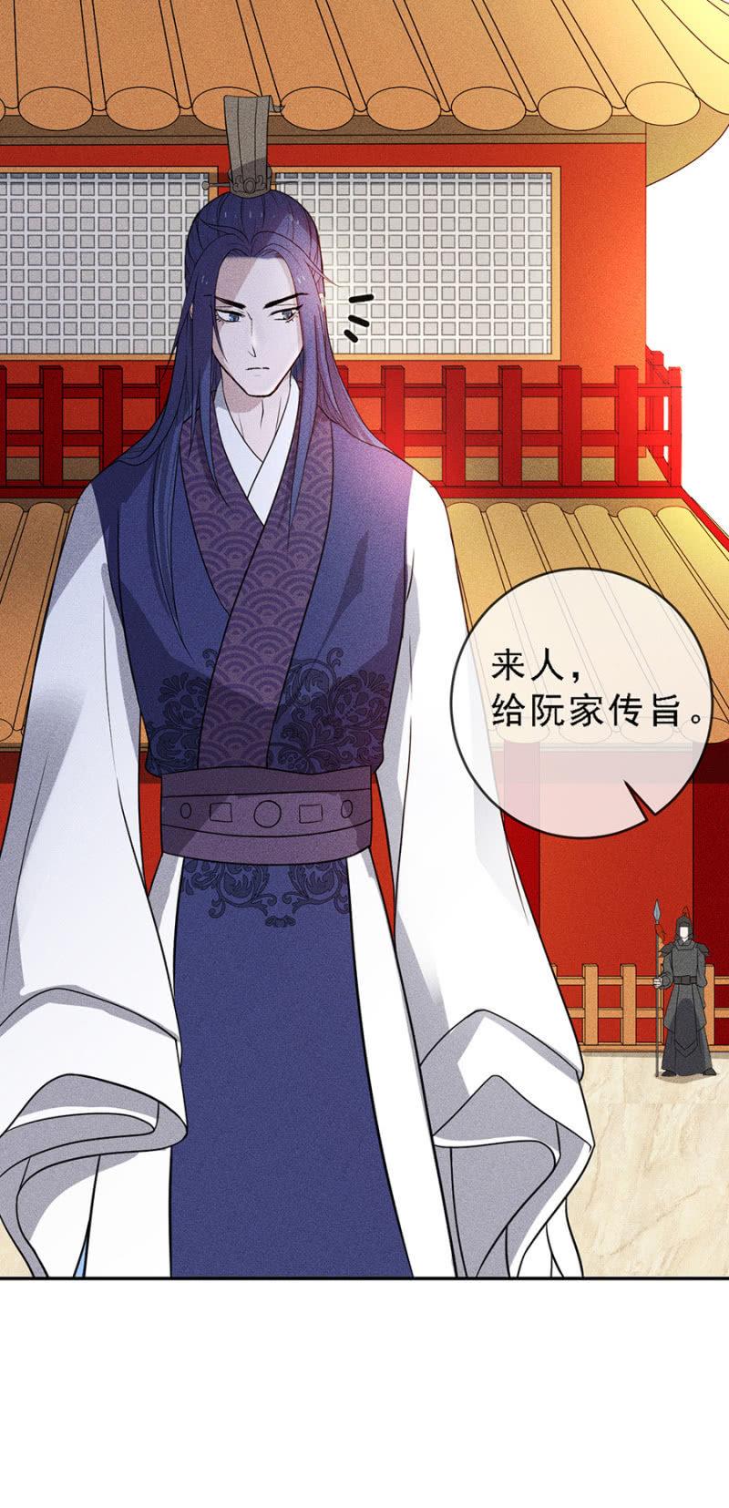 真是一场好戏-第177话