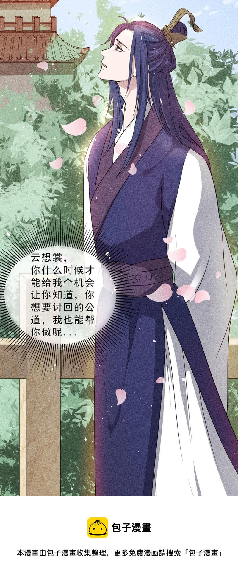 真是一场好戏-第177话