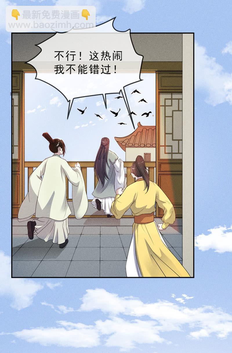 真是一场好戏-第177话