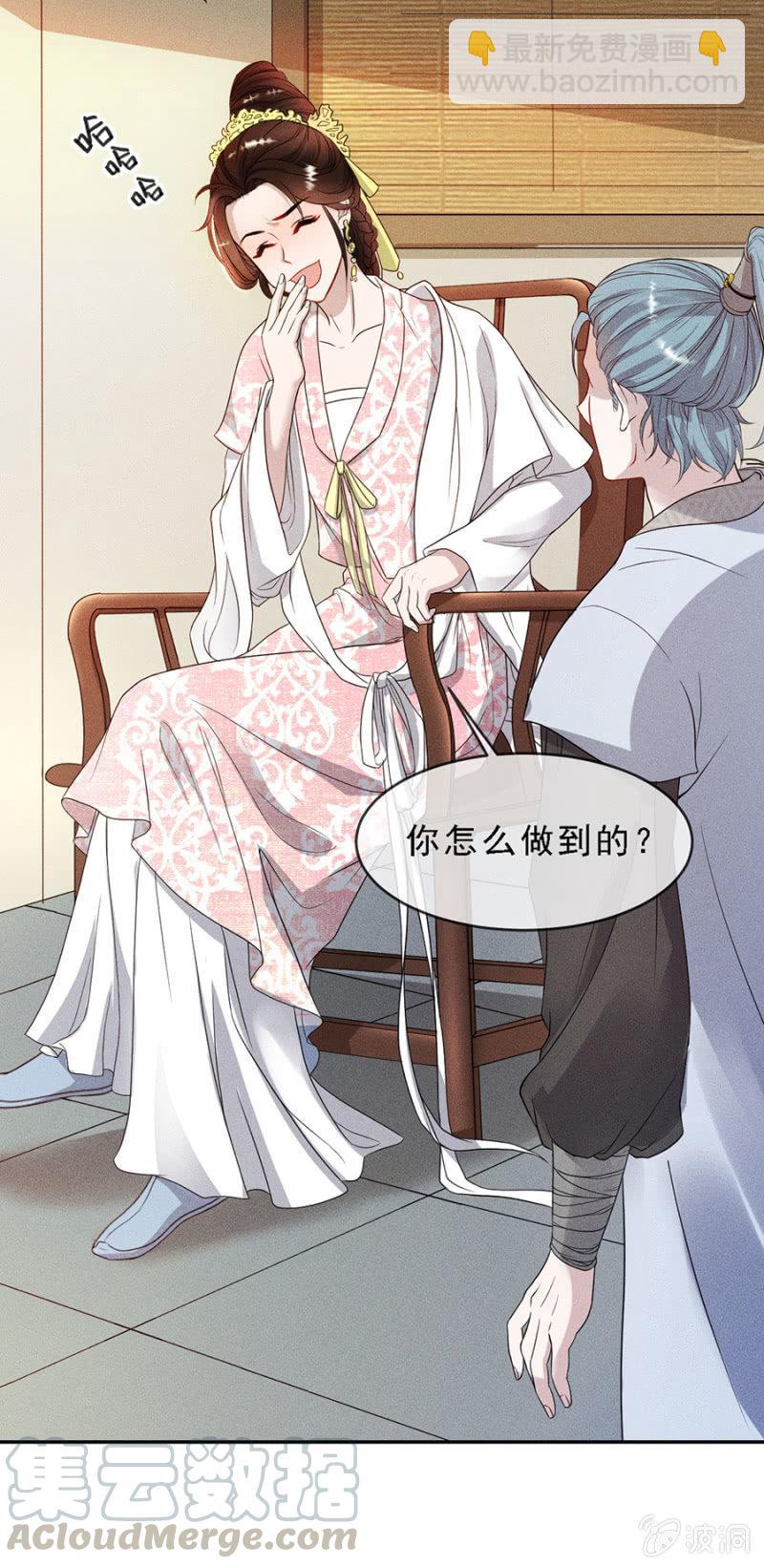 真是一场好戏-第177话