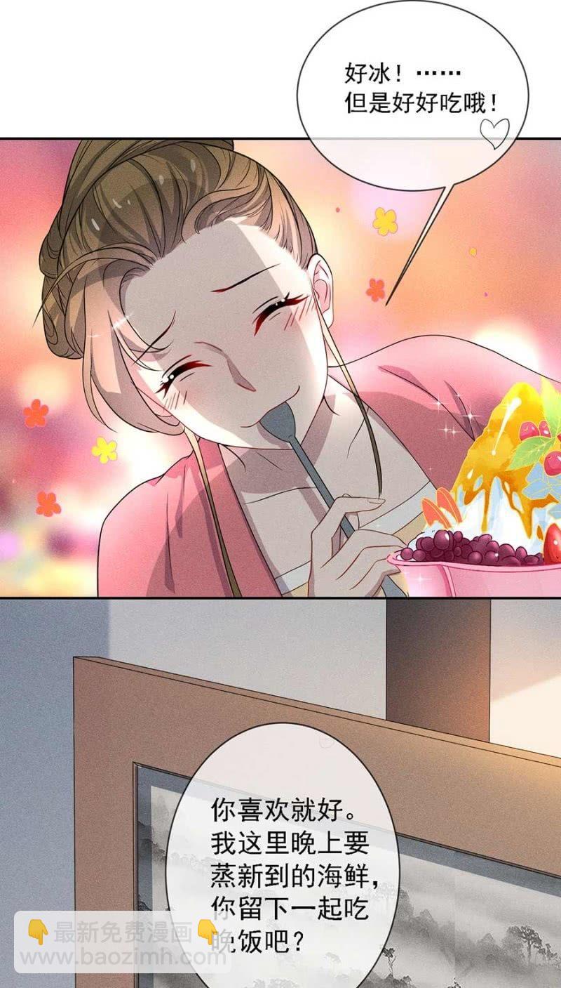 钱家的内幕-第179话