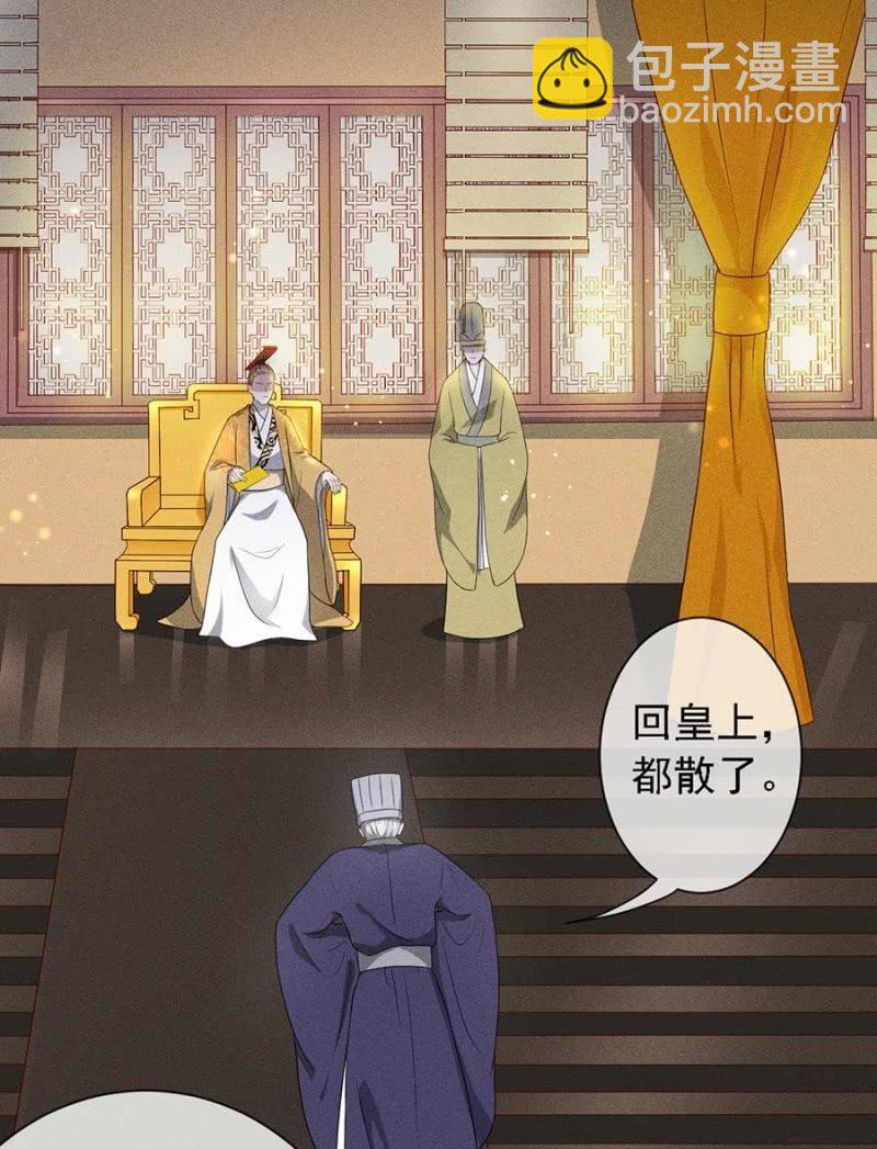 钱家的内幕-第179话