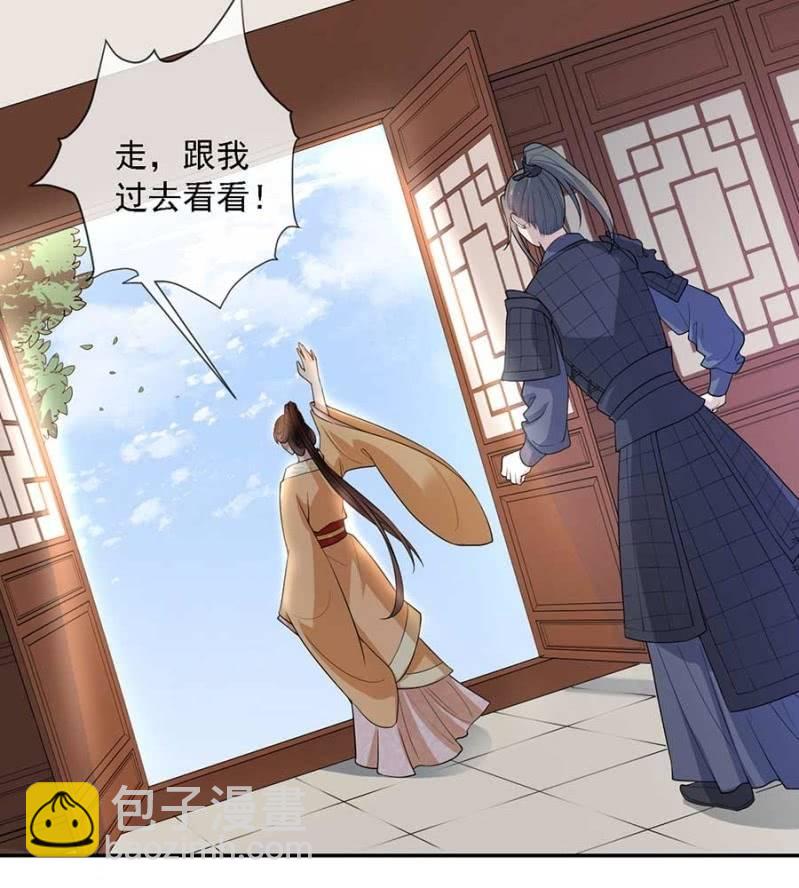 钱家的内幕-第179话