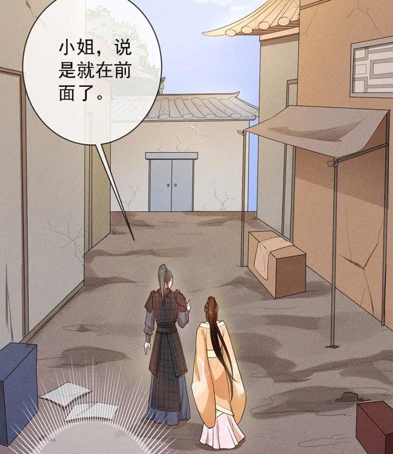 钱家的内幕-第179话