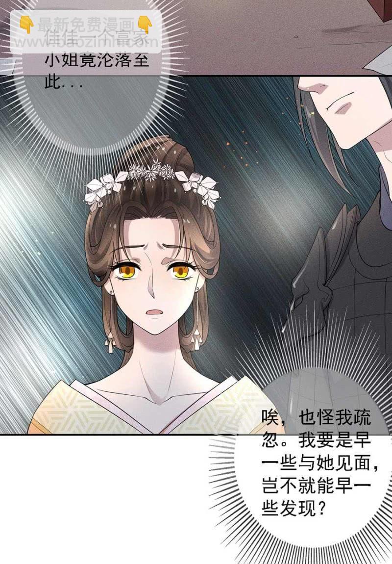 钱家的内幕-第179话