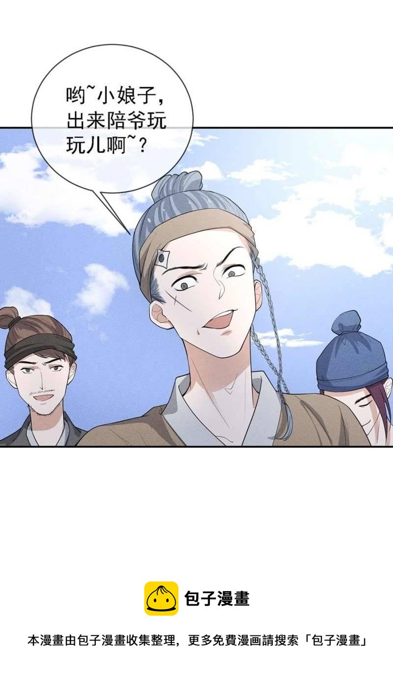 钱家的内幕-第179话