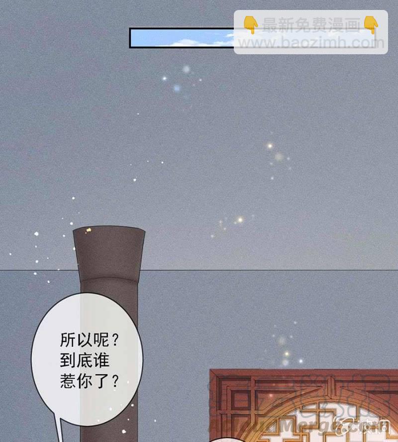 钱家的内幕-第179话