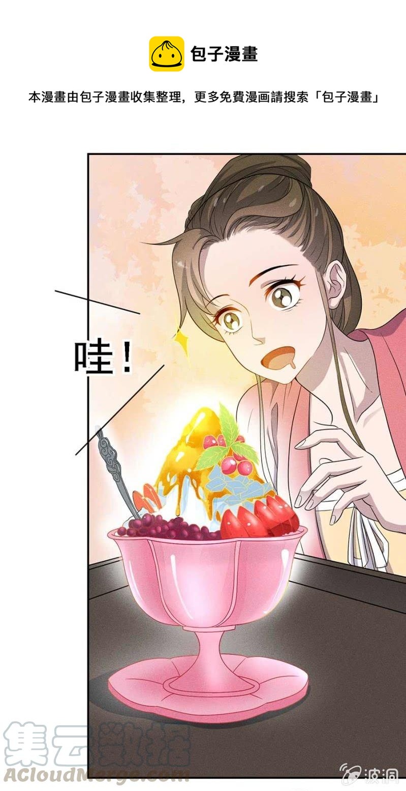 钱家的内幕-第179话