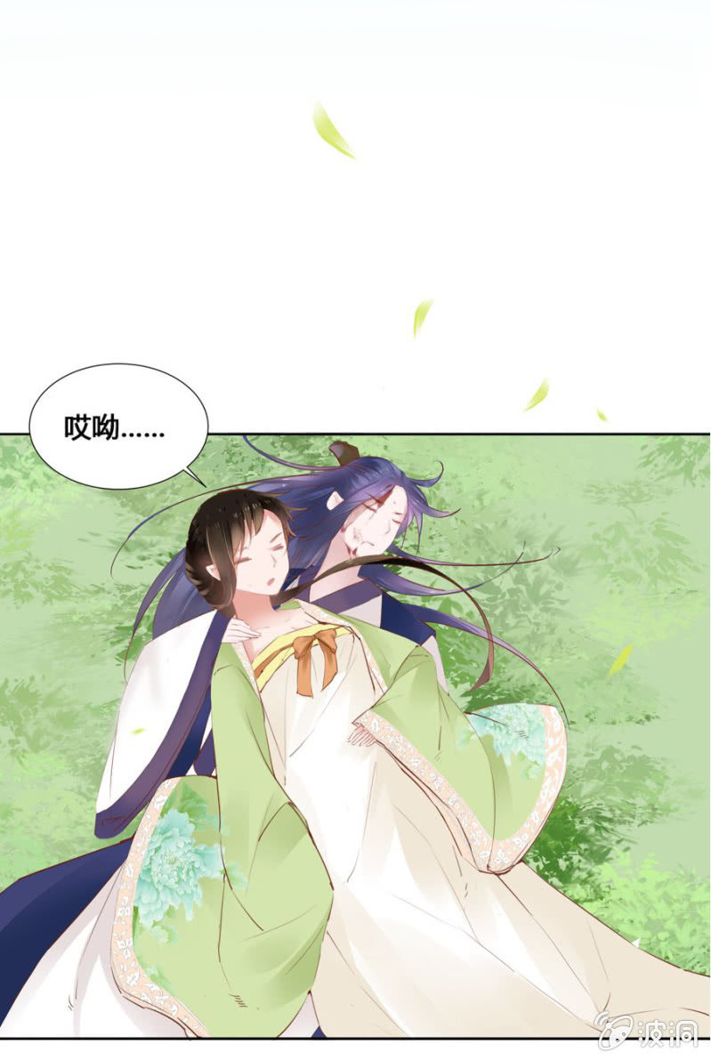 太玄幻了吧-第19话