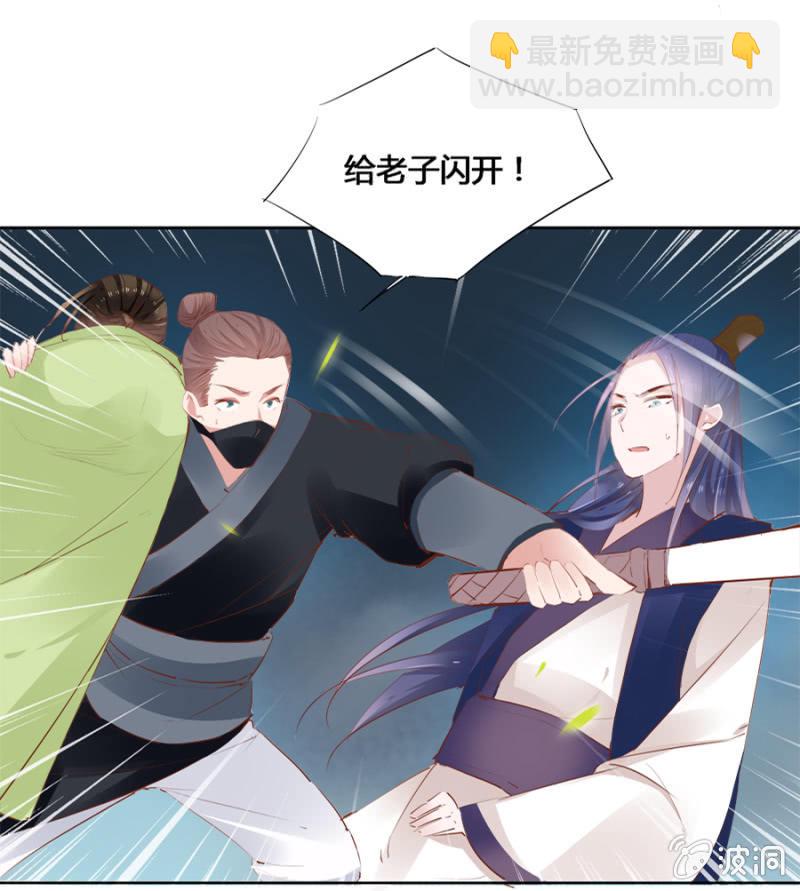 太玄幻了吧-第19话