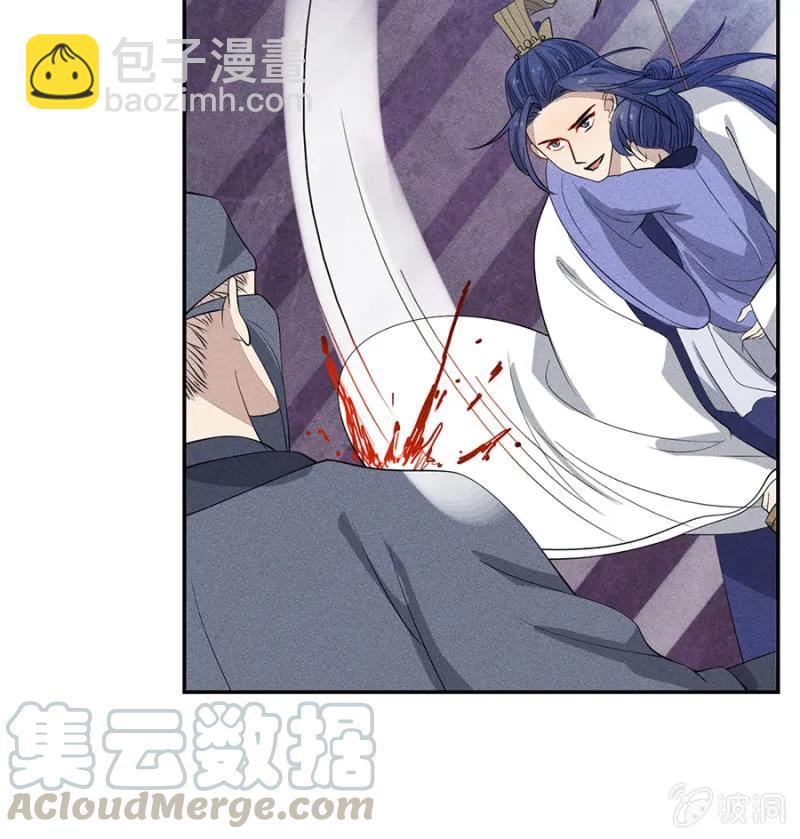 只希望你幸福-第183话