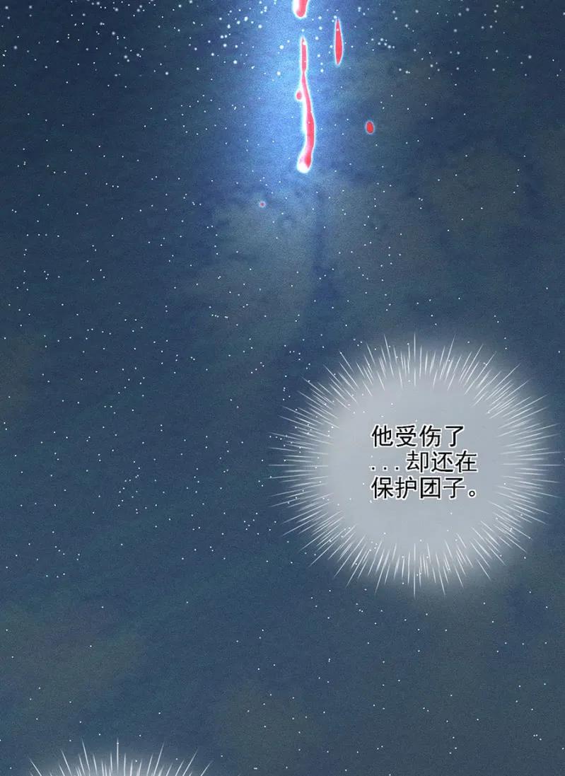 只希望你幸福-第183话