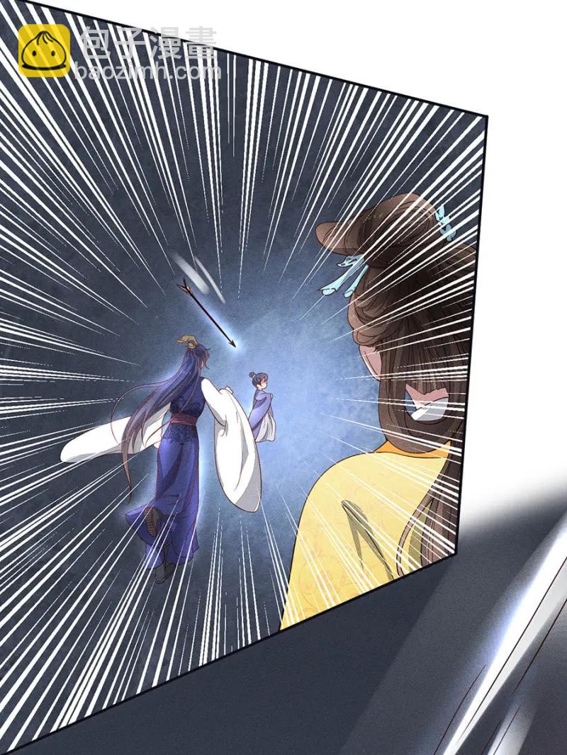 只希望你幸福-第183话