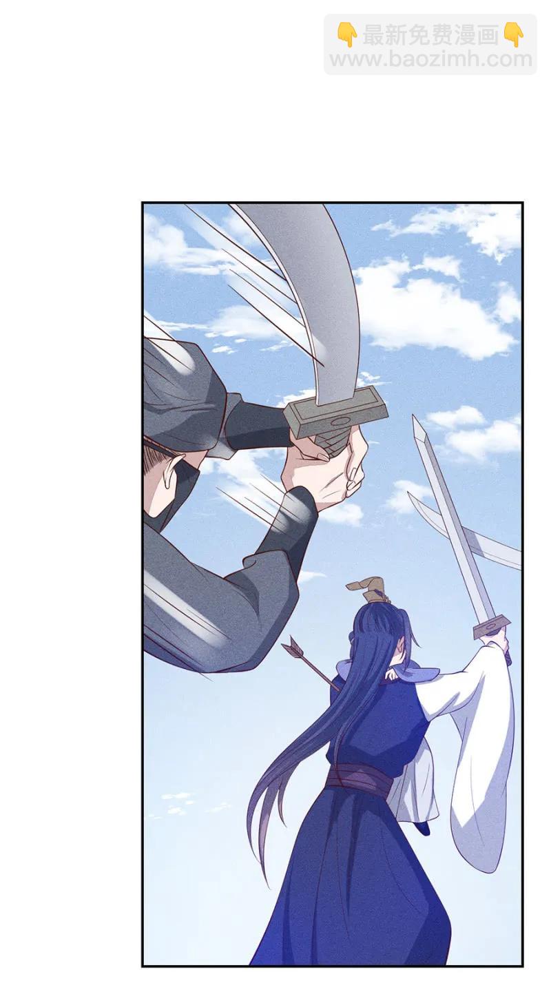 只希望你幸福-第183话