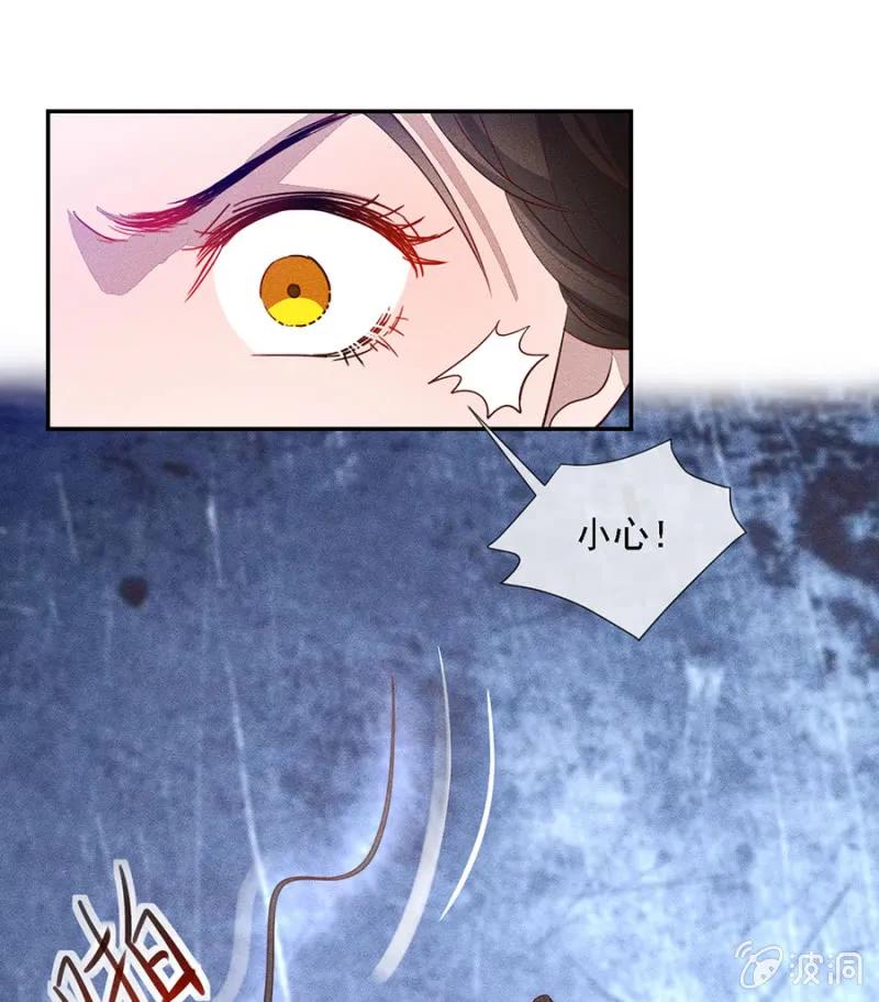 只希望你幸福-第183话