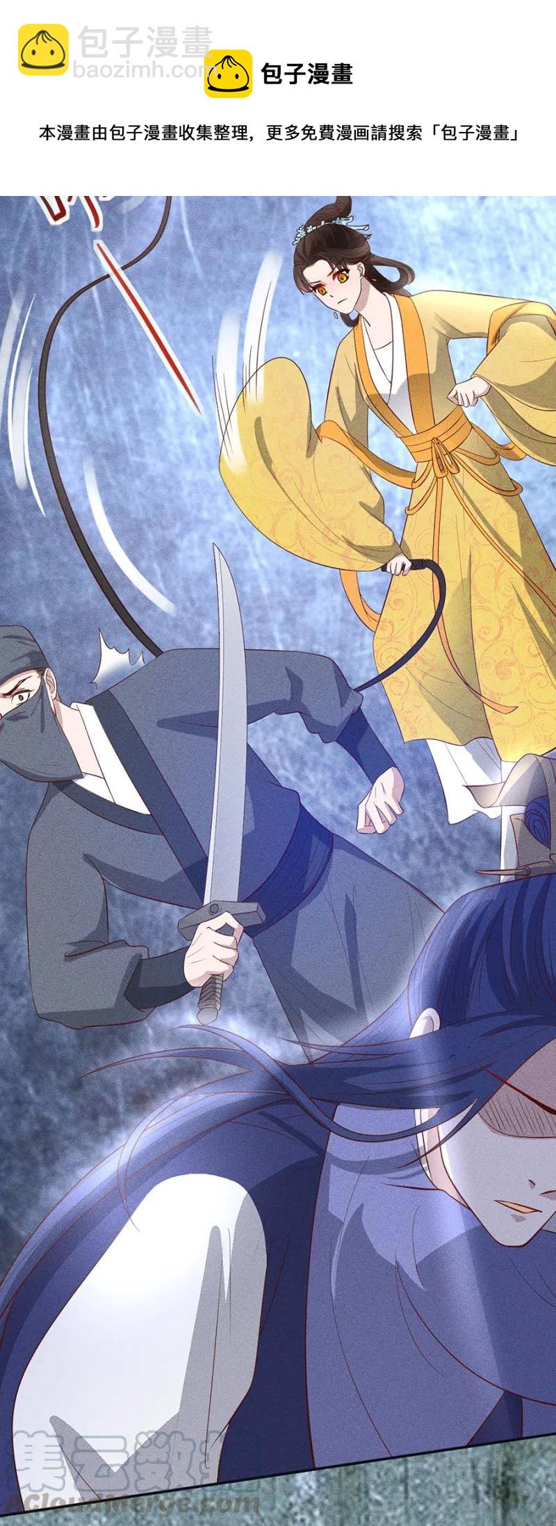 只希望你幸福-第183话