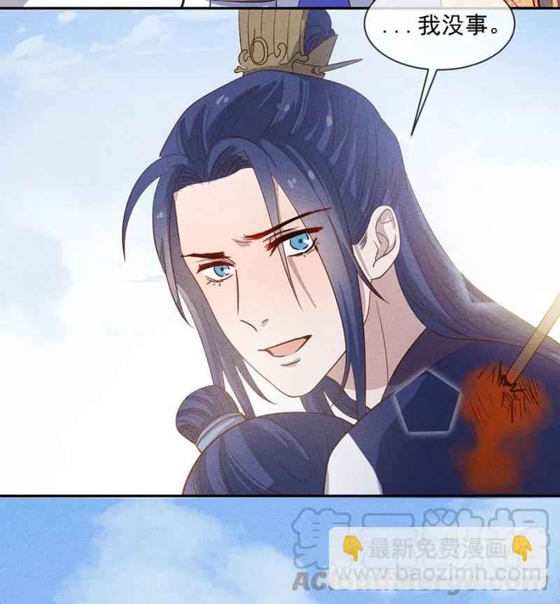 只希望你幸福-第183话