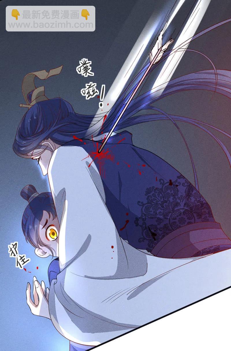 只希望你幸福-第183话