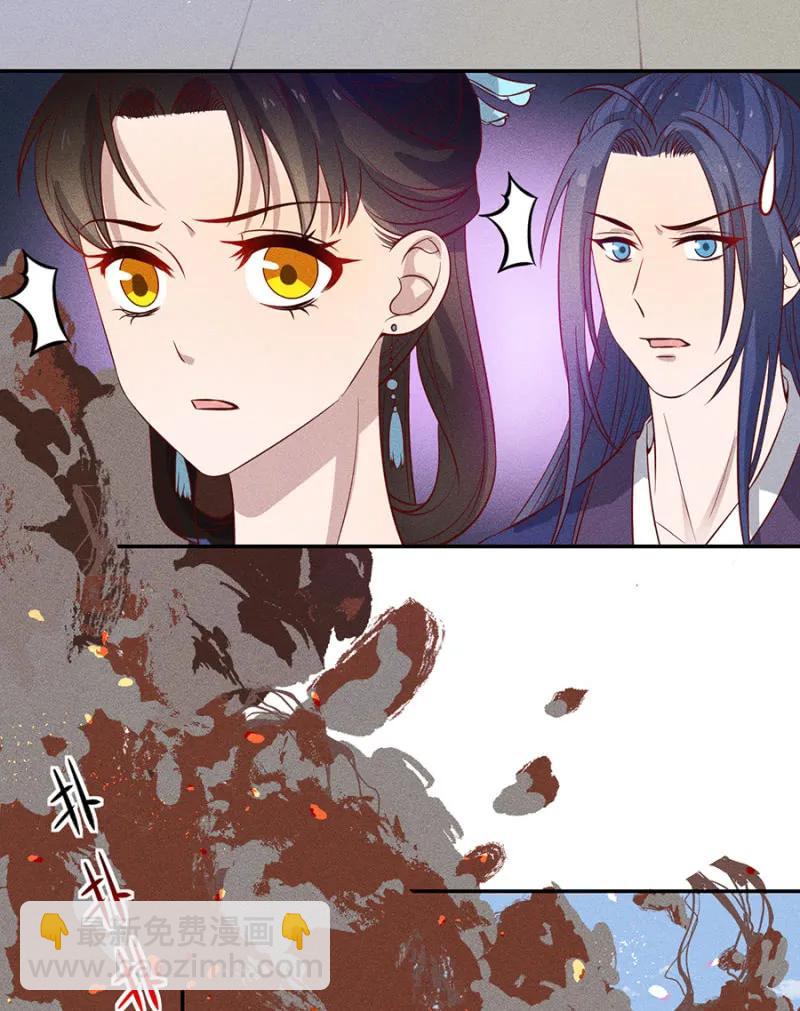 只希望你幸福-第183话