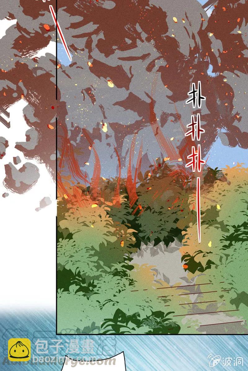 只希望你幸福-第183话