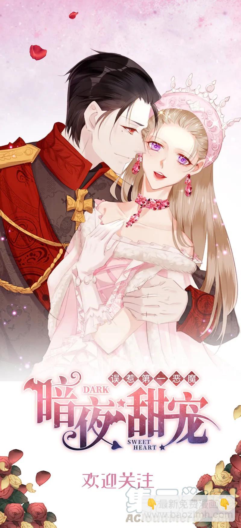 只希望你幸福-第183话