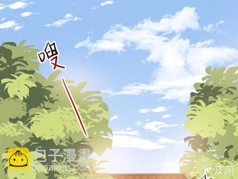 只希望你幸福-第183话