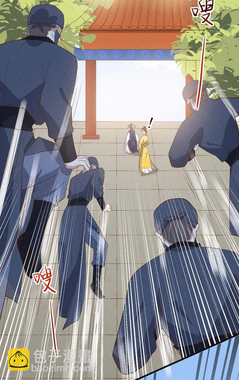 只希望你幸福-第183话