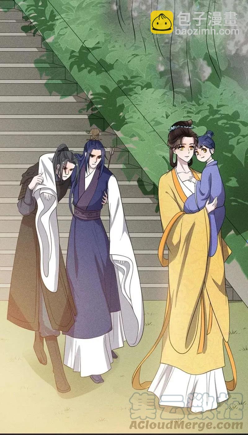 情伤复发-第185话