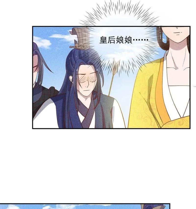 情伤复发-第185话