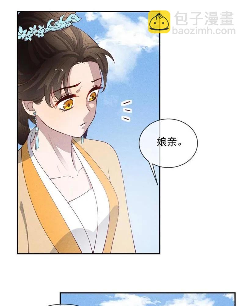 情伤复发-第185话