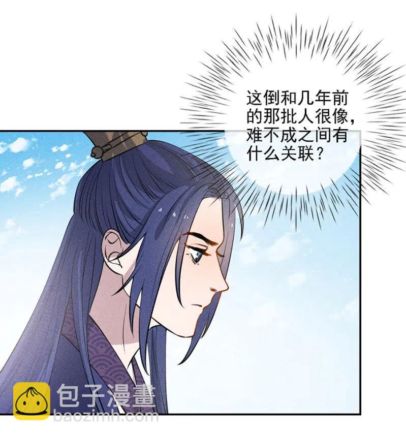 叔叔很寂寞？-第187话