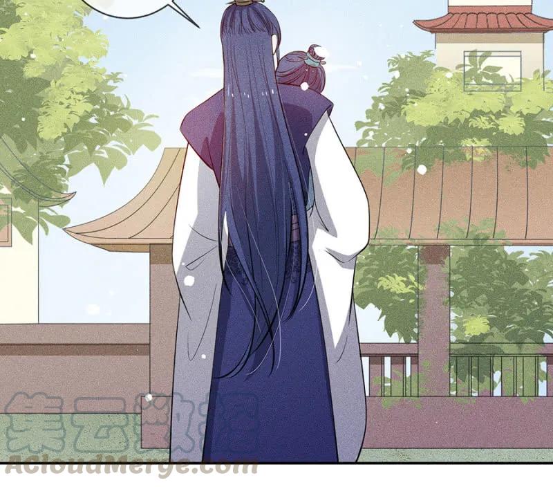 叔叔很寂寞？-第187话