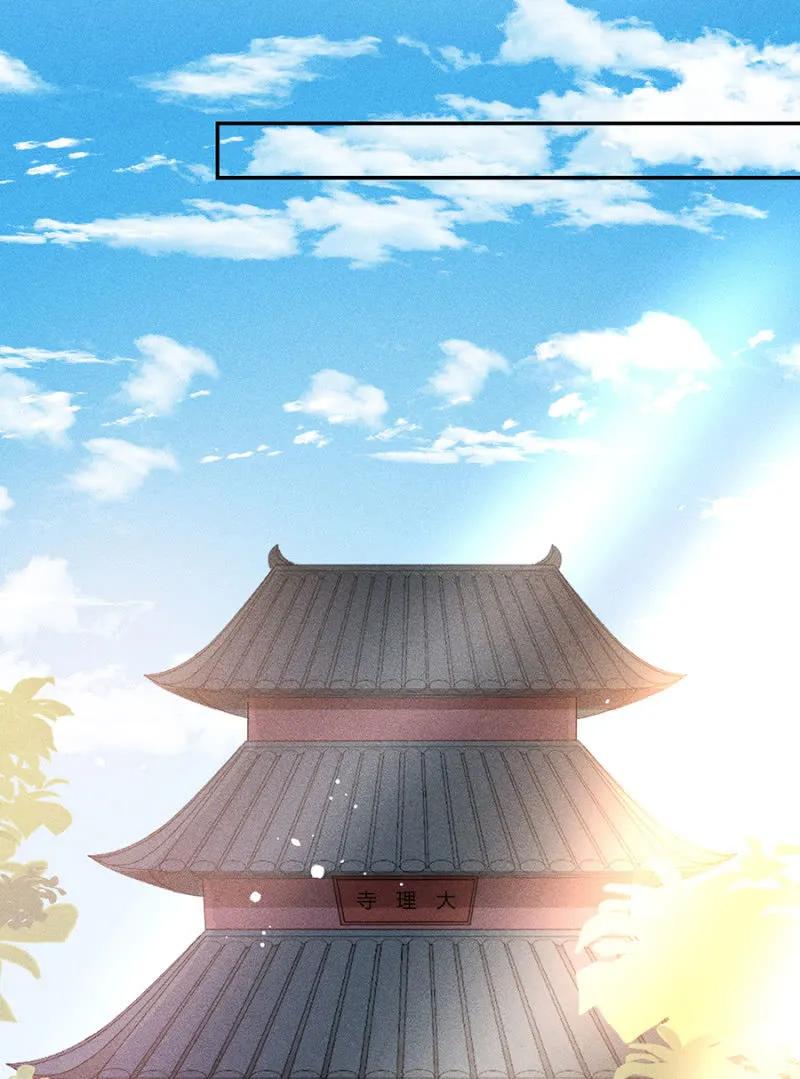 叔叔很寂寞？-第187话