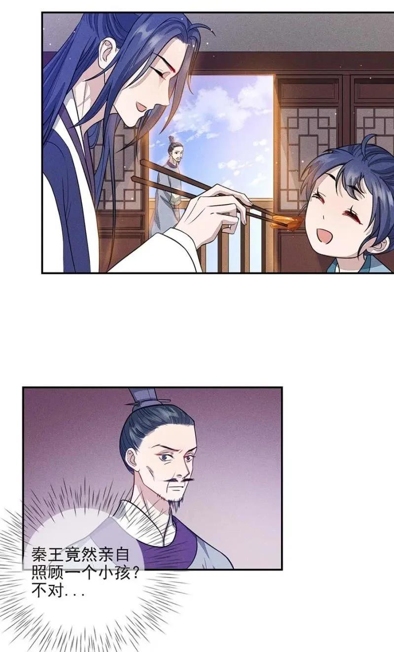 招待夜叔叔-第191话