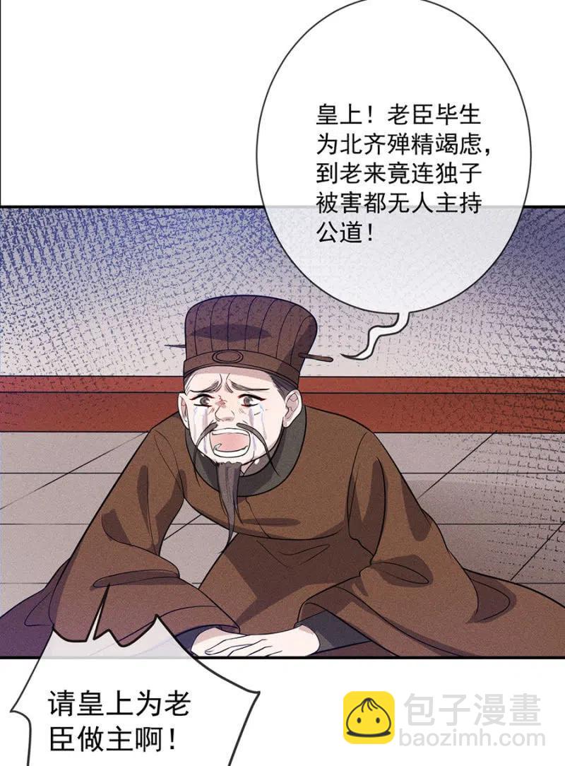 重修旧好-第195话