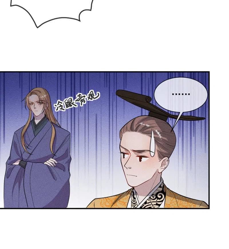 重修旧好-第195话