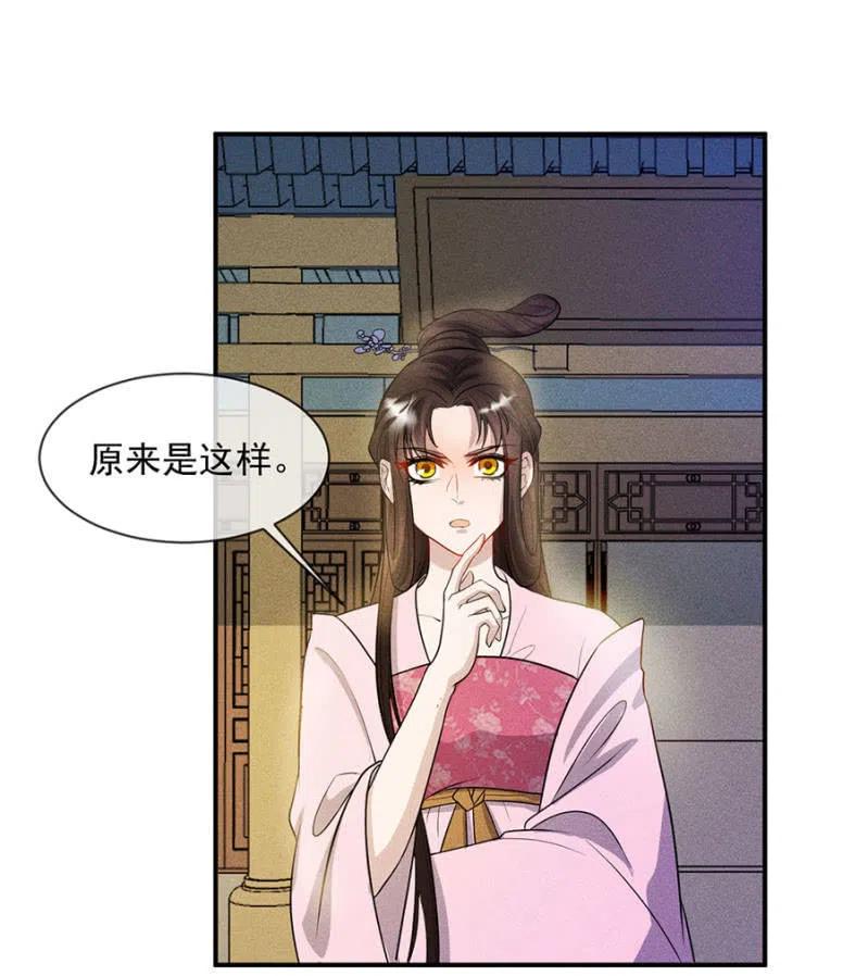 重修旧好-第195话