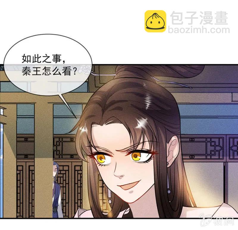 重修旧好-第195话