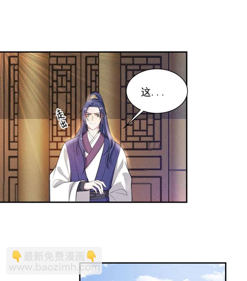 重修旧好-第195话