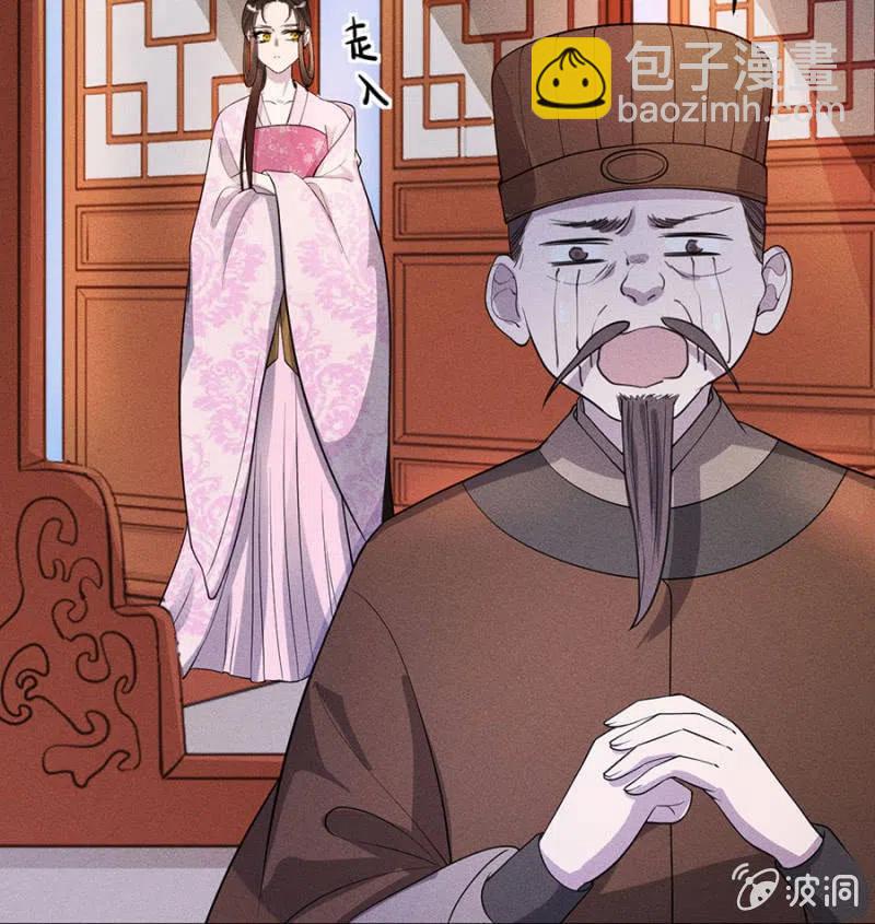 重修旧好-第195话