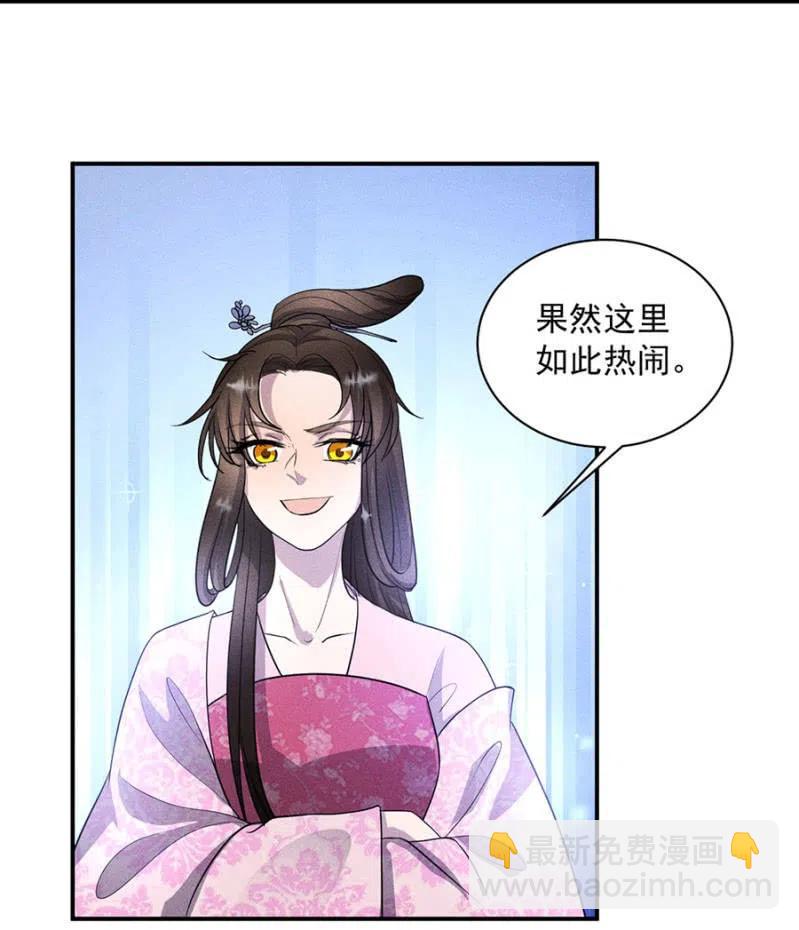 重修旧好-第195话