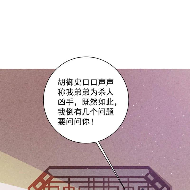 重修旧好-第195话