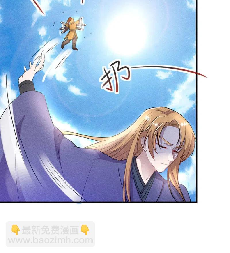 重修旧好-第195话