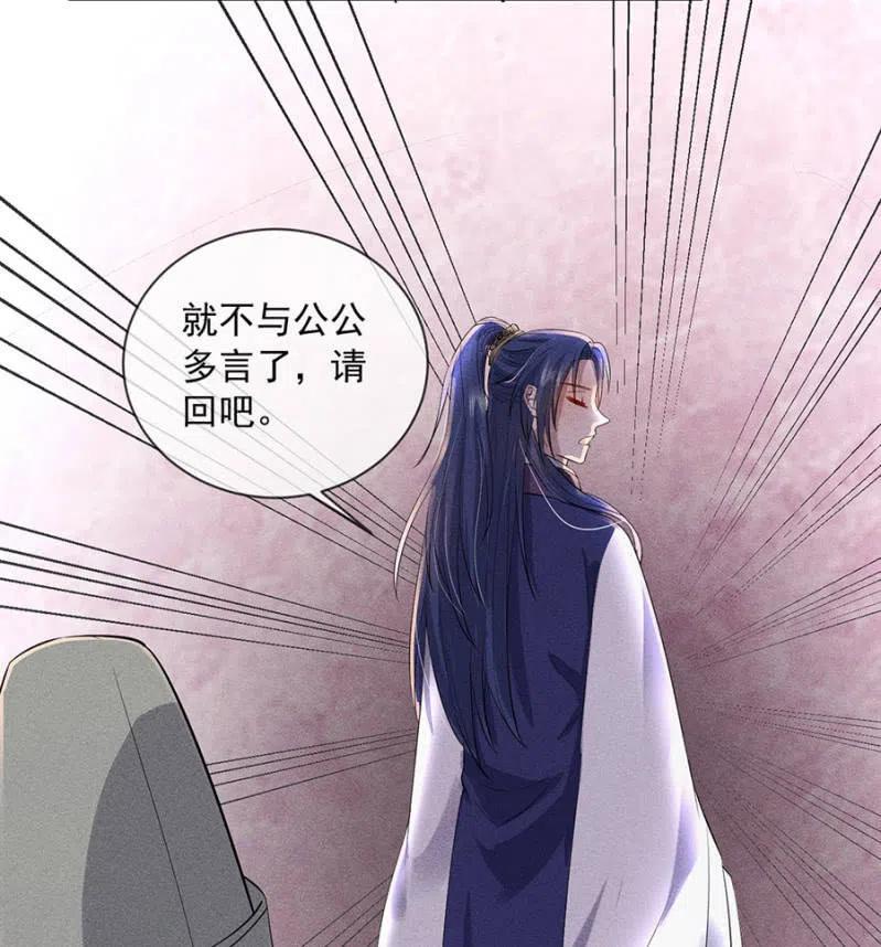 罕见的六指儿-第197话