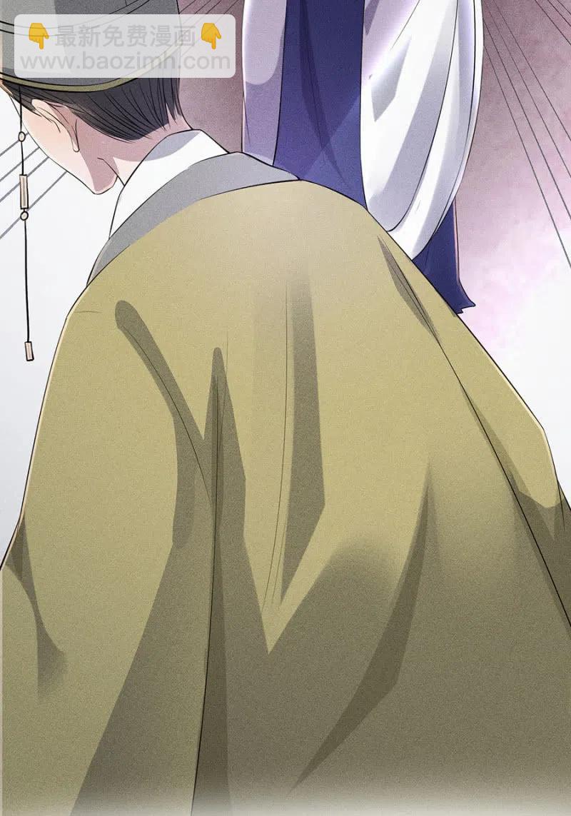 罕见的六指儿-第197话