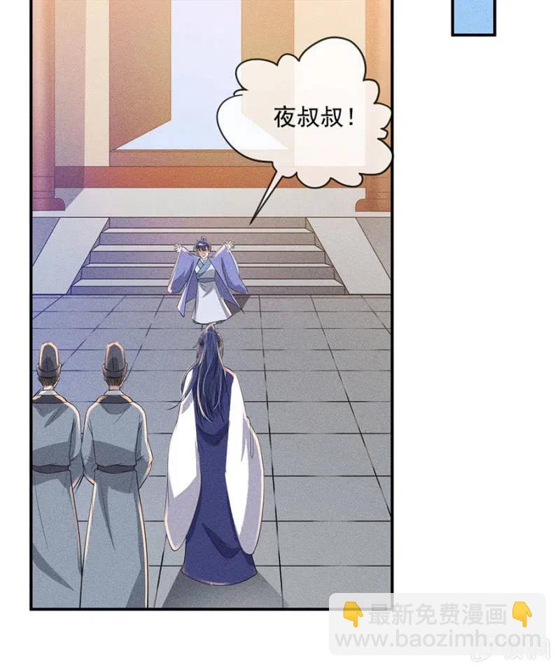 罕见的六指儿-第197话