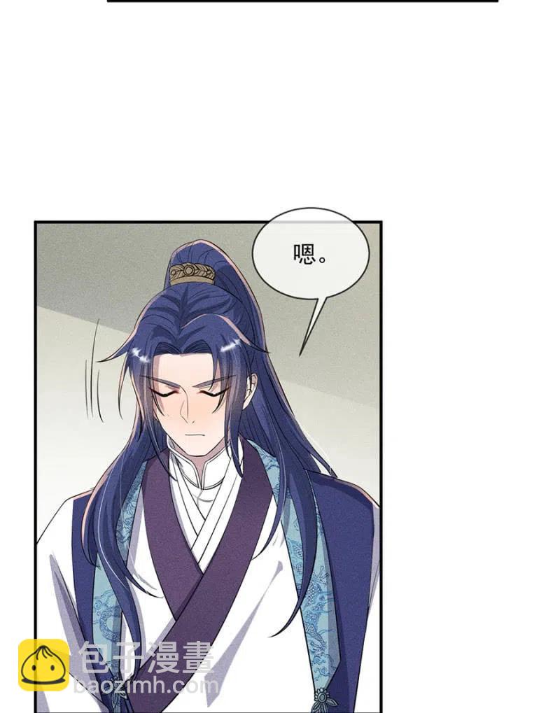 罕见的六指儿-第197话