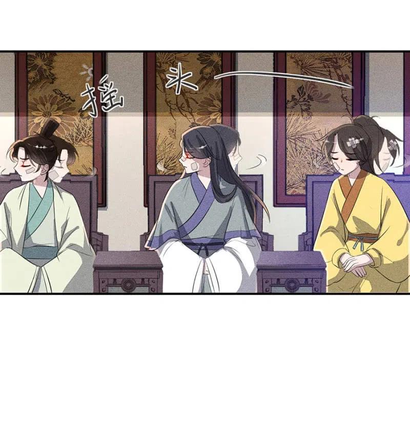 罕见的六指儿-第197话