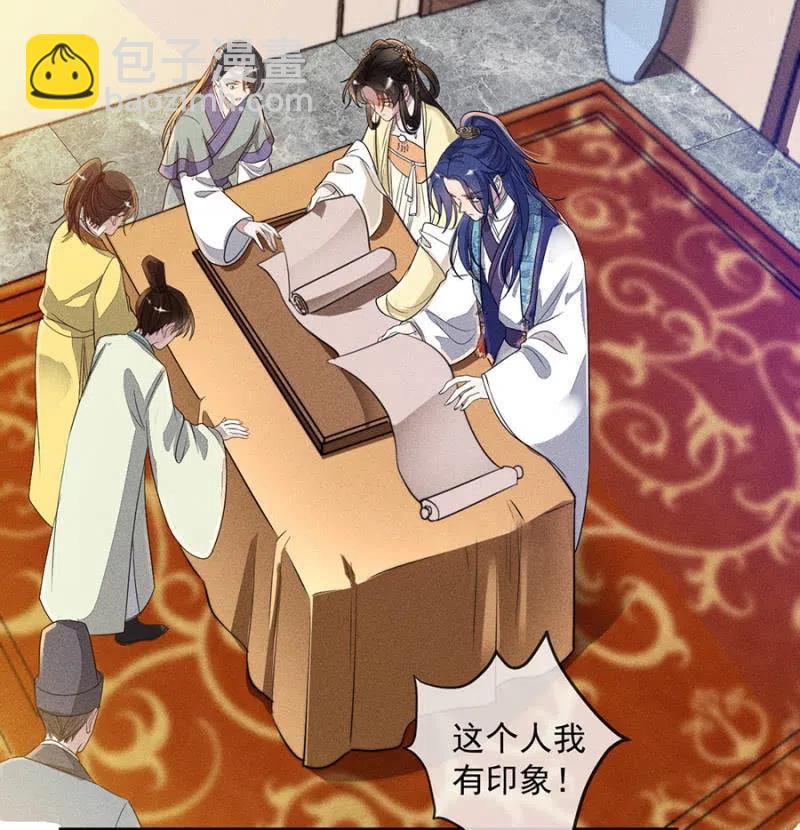 眼不见心不烦-第199话