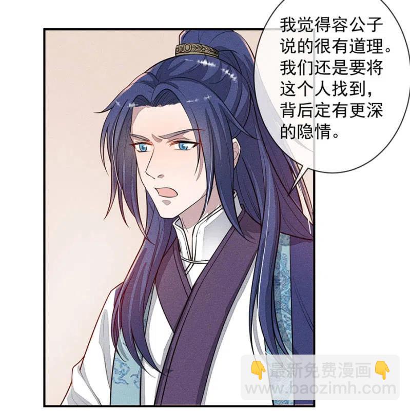 眼不见心不烦-第199话